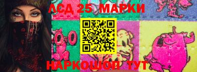 прущий лед Волгодонск