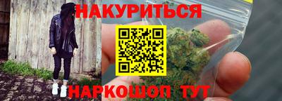 марихуана Гусев