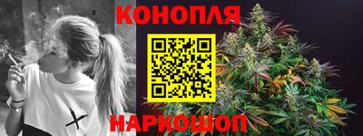 марихуана Гусев