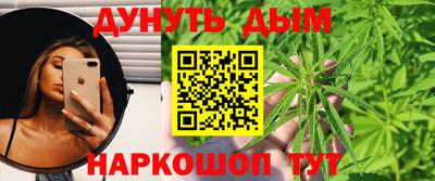 марихуана Гусев
