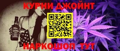 прущий лед Волгодонск