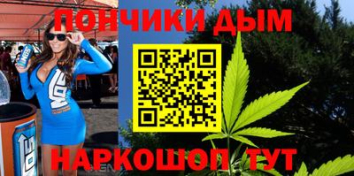 мефедрон мука Волжск