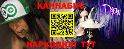 ГАЛЛЮЦИНОГЕННЫЕ ГРИБЫ Гусиноозёрск