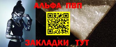 герыч Волжский