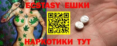ГАЛЛЮЦИНОГЕННЫЕ ГРИБЫ Гусиноозёрск