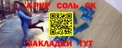 мефедрон мука Волжск