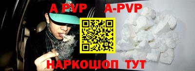 мефедрон мука Волжск