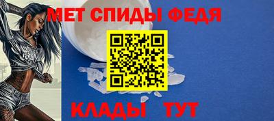 прущий лед Волгодонск