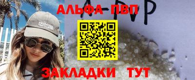 мефедрон мука Волжск