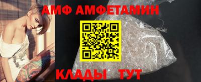 герыч Волжский