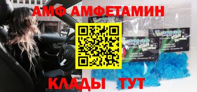 герыч Волжский