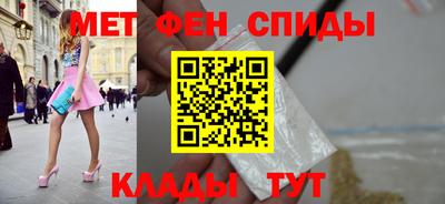 прущий лед Волгодонск