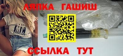 ГАЛЛЮЦИНОГЕННЫЕ ГРИБЫ Гусиноозёрск