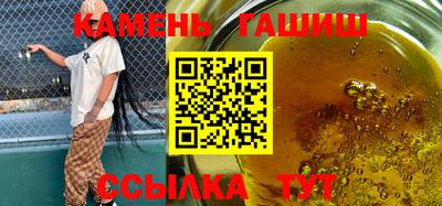 герыч Волжский