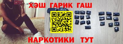 марихуана Гусев