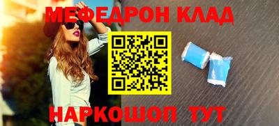 прущий лед Волгодонск