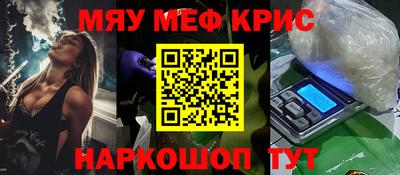 ГАЛЛЮЦИНОГЕННЫЕ ГРИБЫ Гусиноозёрск