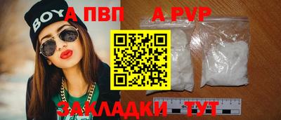 герыч Волжский