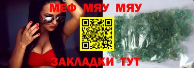ГАЛЛЮЦИНОГЕННЫЕ ГРИБЫ Гусиноозёрск
