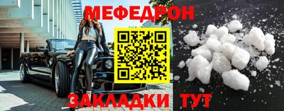 прущий лед Волгодонск