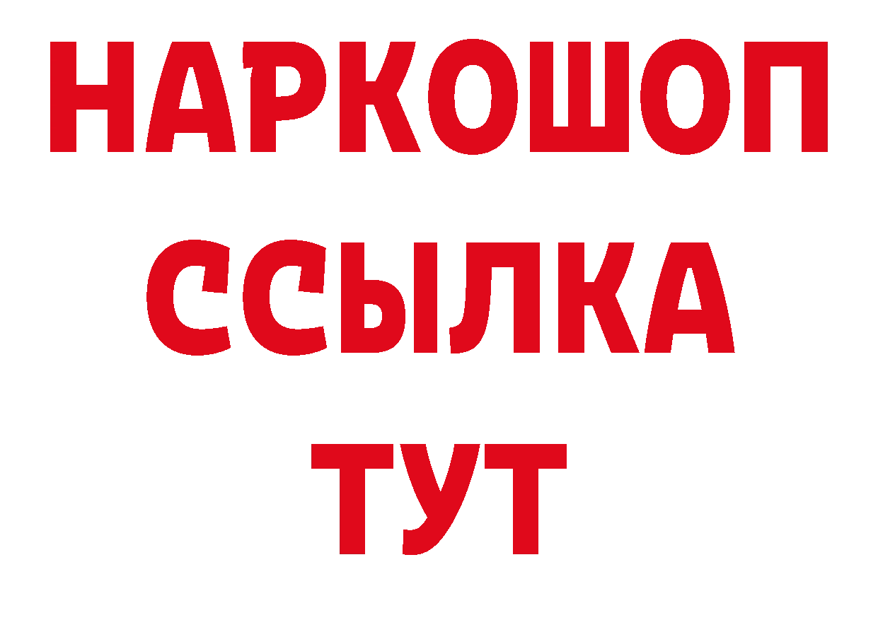 А ПВП СК как зайти дарк нет блэк спрут Зерноград