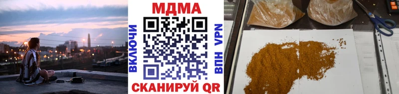 магазин  наркотиков  Зерноград  MDMA VHQ 