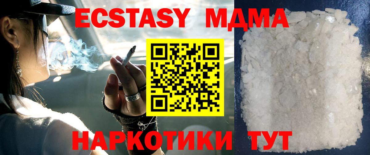 Alpha-PVP СОЛЬ кристаллы  Кокаин  Меф МЯУ МЯУ кристаллы  Зерноград  Канабис  Каннабис  Гашиш 