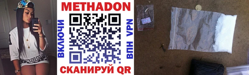 shop Telegram  Зерноград  Метадон кристалл  продажа наркотиков  MEGA рабочий сайт 