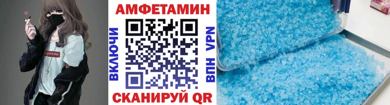 Метамфетамин Methamphetamine  Зерноград 