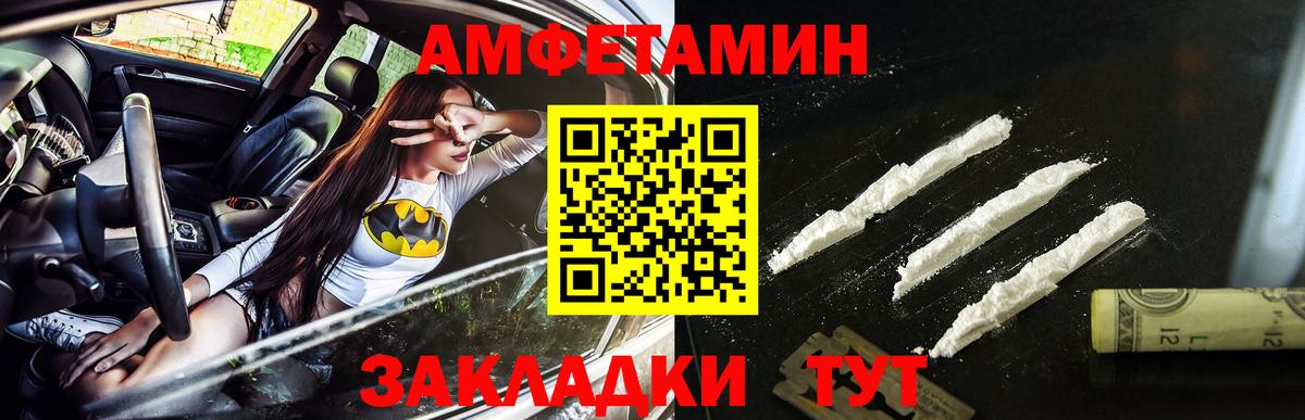 МЕТАМФЕТАМИН мет  Зерноград  МЕТАМФЕТАМИН мет 