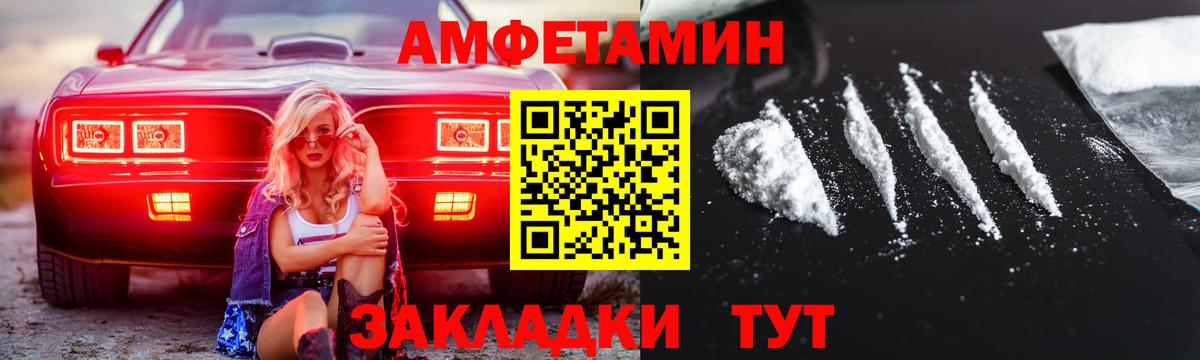 Метамфетамин пудра  Вход с VPN  Зерноград 