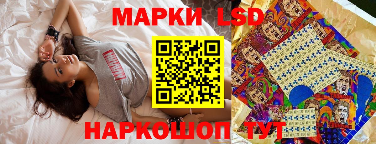 Марки NBOMe 1,8мг  Вход с VPN  Зерноград 