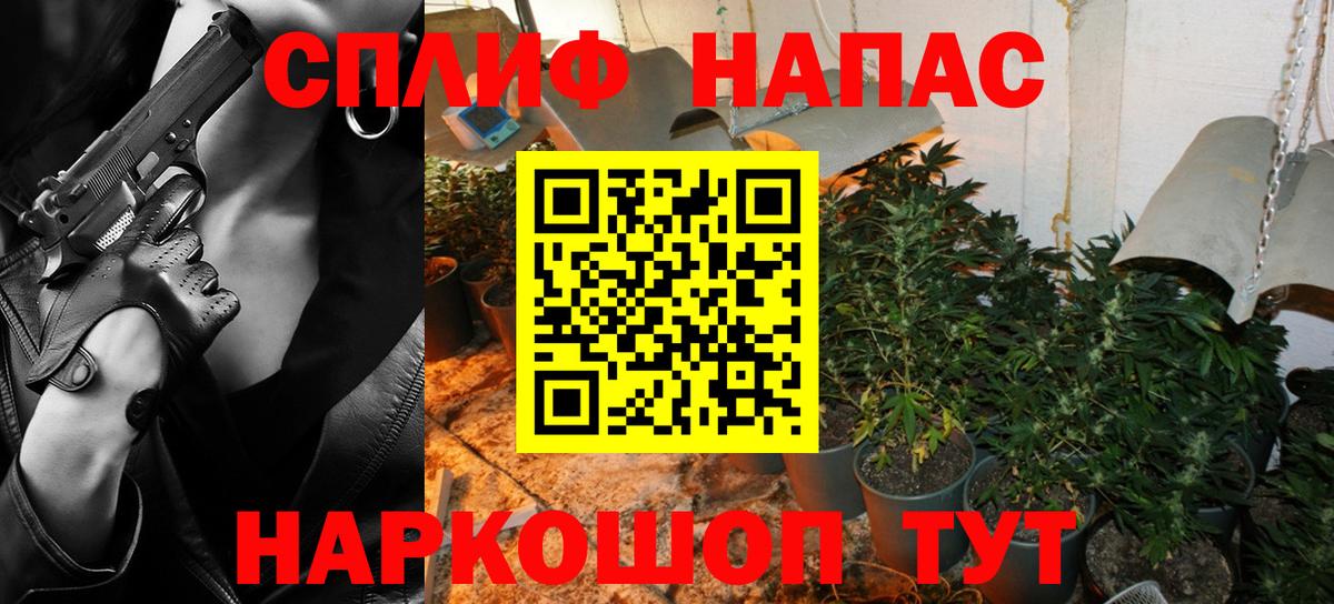 МАРИХУАНА тримм Зерноград