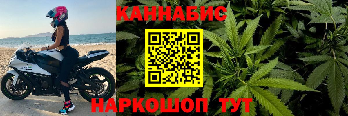 МАРИХУАНА White Widow  Конопля планчик  Каннабис VHQ  Зерноград 