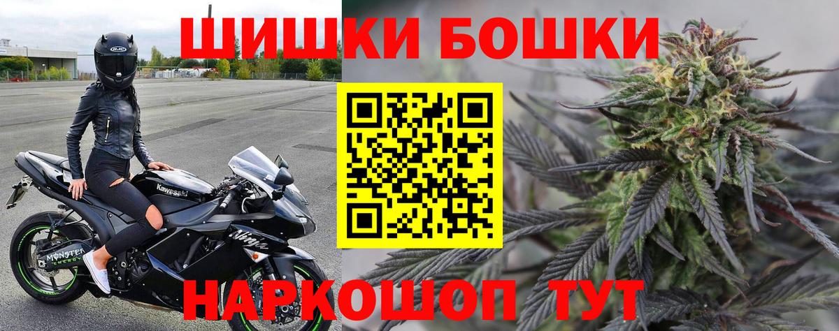 МАРИХУАНА SATIVA & INDICA  Бошки Шишки индика  Зерноград  Каннабис сатива  Вход с VPN 
